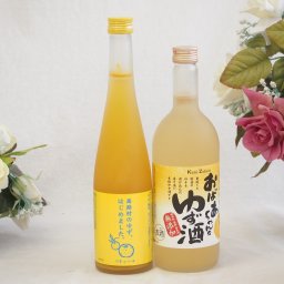 大人のリラックスタイムにぴったりなゆず酒2本セット(馬路村のゆず、はじめました。ゆず梅酒7% 国産ゆず100％おばあちゃんのゆず酒 7度) 500ml×1本 720ml×1本