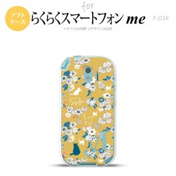 【F03K】【スマホケース/スマホカバー】F03K スマホケース らくらくスマートフォンme ケース イニシャル 猫と花 黄 nk-f03k-tp1721ini【メール便送料無料】