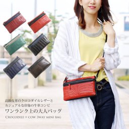 クロコダイル ショルダーバッグ レディース マット加工 3WAY ミニバッグ お財布ショルダー お財布ポシェット イタリア製 多機能 全6色 本革 斜めがけ 大人 小さめ 母 女性 プレゼント ギフト スマホポーチ ギフト 母の日 (06001386r) クリスマス 春財布 定年退職 バレンタイン 成人祝い