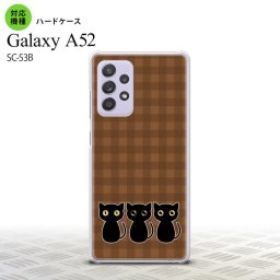 SC-53B GalaxyA52 ケース ハードケース 猫 イラスト 茶 おすすめ 人気 2021年 春夏発売 nk-sc53b-1139