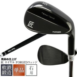 軟鉄鍛造ウェッジ 東邦ゴルフ 匠 ブラック 黒染め FORGED forged ウエッジクラブ <br>(48° 50° 52° 54° 56° 58°)  黒ベース ウェッジ ゴルフクラブ フォージド 個性派ウェッジ 人と被らない ひと味違う かっこいい オリジナル商品 日本製 国産 超レア 目立つ