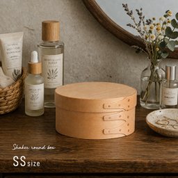 シェーカーラウンドボックス SS ライトブラウン[シェーカーボックス アクシス axcis インテリア 天然木 シェイカーボックス 木製 収納ボックス 丸型 小物入れ おしゃれ かわいい 茶色 木目 小物収納ケース ふた付き 収納ケース 収納BOX]
