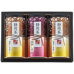 【ギフト対応無料】静岡茶詰合せ S-N605 (S-N605) ※送料無料(北海道・沖縄は除く)