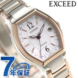シチズン エクシード サクラピンク（R） エコドライブ電波 ES9342-50W CITIZEN 腕時計 ソーラー電波腕時計 ソーラー電波時計 ブランド チタン 時計 プレゼント ギフト