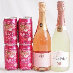 桃のお酒を楽しめる6本セット(カフェ ド パリ ピーチスパークリング(フランス) 脱アルコールカールユングピーチ(ドイツ) 福島もものチューハイ缶) 750ml×2本 350ml×4本
