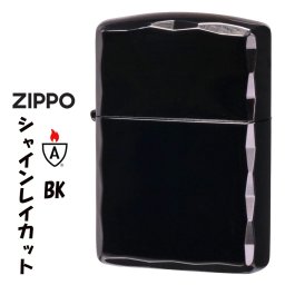 【名入れ】送料無料 zippo ジッポーライター アーマー シャインレイカット ブラック SHINLAY-BK 彫刻　美しい 黒 かっこいい 豪華　オシャレ メンズ レディース 重厚ケース ギフト 誕生日 [zSHINLAY-BK]