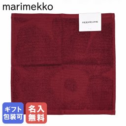 【名入れ無料】マリメッコ marimekko ハンドタオル ミニタオル ハンカチ Unikko ウニッコ ソリッド MINIPYYHE バーガンディ 74282 074282 330 北欧雑貨 北欧デザイン ホワイトデー