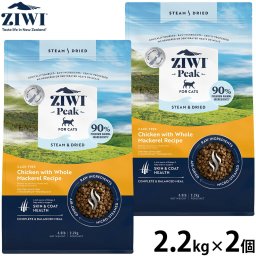 ジウィ ZIWI スチーム＆ドライ キャットフード チキンwith丸ごとマッカローレシピ 2.2kg×2個セット