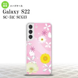 SC-51C SCG13 Galaxy S22 スマホケース 背面ケース ハードケース 花柄 ミックス B ピンク メンズ レディース nk-s22-275