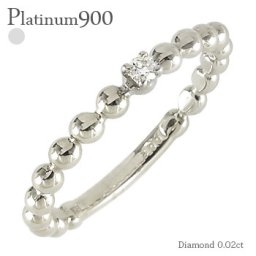ダイヤモンド リング プラチナ プラチナ900 pt900 ソリティア 0.02ct 丸玉 ボール スキン指輪 婚約指輪 ring 刻印 レディース ジュエリー アクセサリー  プレゼント ギフト 人気 おすすめ 送料無料