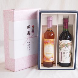 冬の贈り物お歳暮 感謝の贈り物ボックス 紅茶カクテルと国産ワインセット(国産葡萄100％使用 おいしい日本ワイン 赤ワイン 中口(山梨県)720mlティーカクテル ハニー7% 500ml