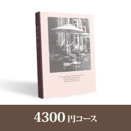 カタログギフト Dolce【4300円コース】ローザ(人気 話題 引き出物 内祝い 出産内祝い お返し 結婚 快気祝い 香典返し 結婚式 お祝い ギフト お祝い カタログギフト 秋ギフト 敬老の日 ギフト カタログギフト)