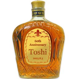 名入れウイスキー　クラウン・ローヤル　750ml 