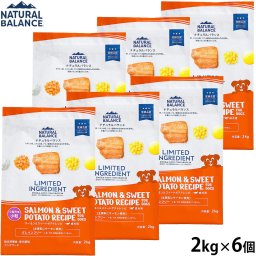 ナチュラルバランス ドッグフード LID グレインフリー 成犬用 サーモン＆スイートポテト 小粒 2kg×6個セット