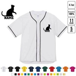 ベンガル3   名入れベースボールシャツ BBシャツ レイヤードシャツ 野球 チームウェア   猫　ネコ　ねこ　キャット　ペット B系 ストリート系