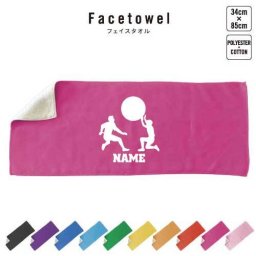 キンボール   名入れフェイスタオル 名入れ タオル スポーツタオル フェイスタオル  お揃い 複数買い ふんわり厚手   キネスシス　ボール　大きい　マイナー　スポーツ