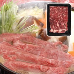 敬老の日 岐阜 飛騨牛 すき焼き 250g 中元 歳暮 ギフト 贈り物 プレゼント お祝い 記念日 贈答 食べ物 牛肉 熨斗(代引不可)【送料無料】