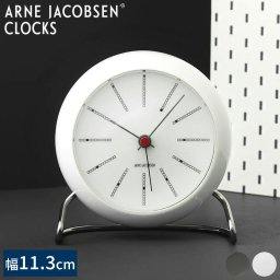 ARNE JACOBSEN アルネ・ヤコブセン テーブルクロック BANKERS 幅11.3cm 卓上時計目覚まし時計/アラームクロック/インテリア/モダン/
