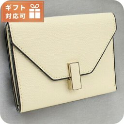 ヴァレクストラ 三折財布小銭入付き レディース ブランド VALEXTRA イタリア V9E05 ホワイト系 財布