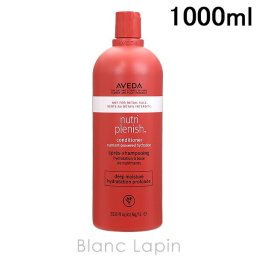 アヴェダ AVEDA ニュートリプレニッシュコンディショナーディープ 1000ml