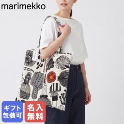【刺しゅう名入れ無料】マリメッコ marimekko トートバッグ プータルフリン パルハート ファブリック レディース ブラック オレンジ 74339 074339 193 北欧 北欧雑貨 北欧デザイン 送別会 誕生日 お中元 結婚祝い 結婚式 高級 父の日 母の日【スペシャルラッピング660円(別売り)】 ホワイトデー