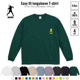陸上競技・槍投げ  名入れイージーフィットロングスリーブTシャツ ビッグシルエット 長袖 ロンT ゆるかわ 韓国風 アメカジ トレンド レイヤード だぼだぼ B系 ストリート系