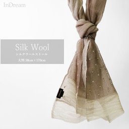 InDream シルクウール ストール  オーガンジー ベージュ パール刺繍 スカーフ 大判 結婚式 パーティー  誕生日 プレゼント 母の日  ギフト 女性 春夏  秋冬 おしゃれ 送料無料
