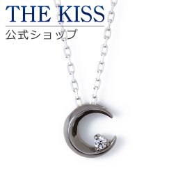 【ラッピング無料】THE KISS 公式ショップ シルバー ペアネックレス （メンズ 単品） ペアアクセサリー カップル に 人気 の ジュエリーブランド THEKISS ペア ネックレス・ペンダント プレゼント SPD534CZ アニバーサリー