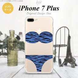 【iPhone7plus】【スマホケース/スマホカバー】【アイフォン7plus】iPhone7plus スマホケース カバー アイフォン7plus ソフトケース 虎柄パンツ 青 nk-i7plus-tp571【メール便送料無料】