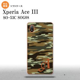 SO-53C SOG08 ワイモバイル Xperia Ace III スマホケース 背面ケースソフトケース タイガー 迷彩 B 緑 +アルファベット 2022年 6月発売 nk-so53c-tp1173i