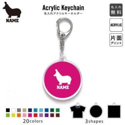 「カバ」キーホルダー 名入れ 名入れキーホルダー アクリルキーホルダー アクキー チャーム キーリング アクセサリー Hippopotamus 河馬 