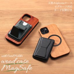 iphoneXs ケース 木製 iphoneX iphoneXR iphoneXsMAX ウッド カード収納付き レザー マグセーフ magsafe 天然木 木目 アイフォン X Xs XR XsMAX カバー マグネット おしゃれ スマホケース テンエス テンアール テンエスマックス 木製ケース アウトドア シンプル 送料無料