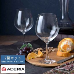 ADERIA ブルゴーニュ 赤ワイン用ワイングラス ペア 2個セット Ion-Pro-Tecｔ Crystal ライツェント