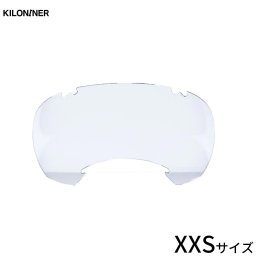 キロナイナー KILONINER シグネチャーゴーグル 交換用レンズ XXS クリア