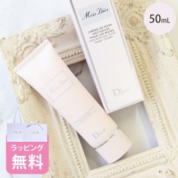 ディオール Dior ハンドクリーム コスメ 化粧品 ブランド ミスディオール 正規品 新品 ギフト プレゼント レディース ブランド ハンドケア