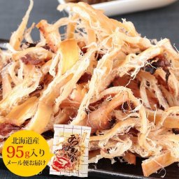 敬老の日 つまみ いか 珍味 北海道産 おつまみ さきいか あつ焼き サキイカ 95g 全国送料無料 家飲み メール便 ビール 日本酒 するめいか 炙り あつ焼いか 厚焼きイカ 乾き物 買いまわり お取り寄せ おつまみ ギフト ギフト 酒のつまみ 酒の肴