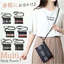 ネックポーチ マルチ アウトドア 通販 ミニポーチ 首掛け マルチポーチ マルチケース ポーチ コインケース 小銭入れ パスケース 小物入れ チケット入れ ネック 薄い コンパクト 薄型 メンズ レディース ユニセックス 普段使い 旅行 ネイティブ