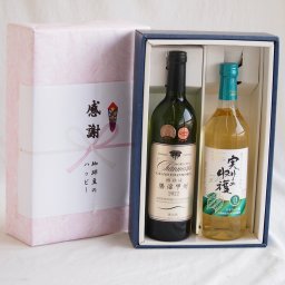冬の贈り物お歳暮 感謝の贈り物ボックス 樽熟成勝沼甲州辛口白ワインと国産ワインセット(実りの収穫 白辛口ワイン 辛口(山梨県)720mlグランシャンモリ樽熟成勝沼甲州辛口白ワイン12度 720ml