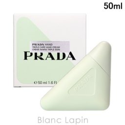 プラダ PRADA プラダ ハンド トリプルケア ハンドクリーム ハンドケア 50ml