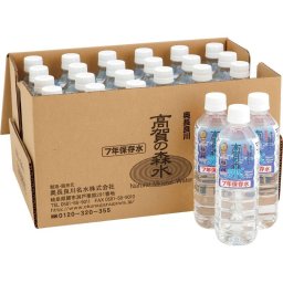 （ご注文から1週間～4週間程で発送）高賀の森水 7年保存水（軟水） 500mL×24本【直送品】［送料無料］ 