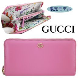【限定モデル】グッチ GUCCI 財布 レディース 長財布 ジップアラウンド ラウンドファスナー ピンク GGマーモント 837413 ブランド ギフト プレゼント【送料無料】