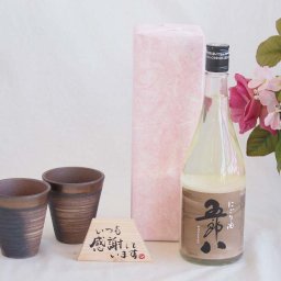 贈り物ギフトセット 榮田 清峰作直筆メッセージ木片付ペアカップセット(陶芸作家安藤嘉規作 日本製萬古焼き) 日本酒  にごり酒 「五郎八」 720ml 菊水酒造 (新潟県）