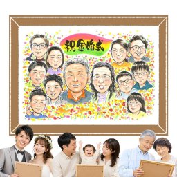 金婚式のプレゼントに、大切な節目が思い出になる一枚です。大切なお祝いにも安心してご注文いただけます。 金婚式 ギフト 似顔絵 プレゼント 贈り物 名入れ 手描き 金婚式 結婚記念日 銀婚式 大人数 祖母 家族 おじいちゃん 夫婦 おばあちゃん 下書き確認 名入れ 修正無料 サプライズ 親孝行 そっくり 一生もの 感謝 結婚記念日 親孝行 50周年 長寿 快気祝い 記念日 米寿祝い 同窓会 白寿祝い