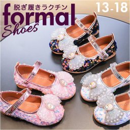 フォーマルシューズ 女の子 通販 フォーマル靴 キッズシューズ 子供靴 子ども靴 ドレスシューズ くつ クツ ストラップシューズ ストラップ パンプス 子ども 子供 こども リボン りぼん かわいい カワイイ 可愛い 結婚式 歩きやすい 疲れない キラキラ 発表会