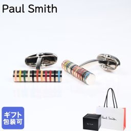 【純正紙袋付き】ポールスミス Paul Smith カフリンクス カフスボタン CYCLINDER メンズ シルバー×マルチカラー CUFF MCYLIN 92 英国 ビジネス 結婚式 送別会 【スペシャルラッピング660円(別売り)】 誕生日 お中元 結婚祝い 結婚式 高級 父の日 母の日 ファッション小物 ビジネス小物 バレンタイン