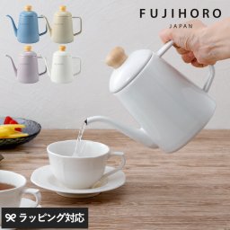 FUJIHORO JAPAN フジホーロー ジャパン 1.0L ドリップポット mnr-0745 コーヒーポットドリップポット/富士ホーロー ホウロウ ほうろう 琺瑯/おしゃれ/北欧/IH/ガス/小さめ/細口/ やかん/