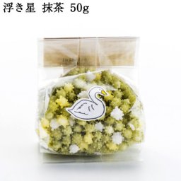浮き星はくちょう 抹茶ベース 50g 新潟 お菓子 ゆか里 おやつ プチギフト あられ お米 米菓 プレゼント プチギフト バレンタインデー ホワイトデー