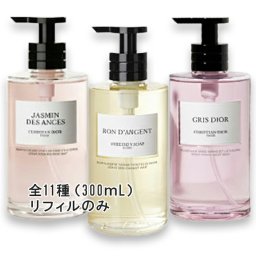 Dior(ディオール) ラ コレクシオン プリヴェ クリスチャン ディオール ハンド＆ボディ ソープ 300mL リフィル