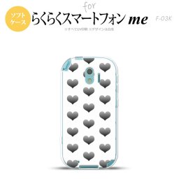 【F03K】【スマホケース/スマホカバー】F03K スマホケース らくらくスマートフォンme F-03K カバー ハート グレー×白 nk-f03k-tp116【メール便送料無料】