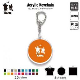 「映画部」キーホルダー 名入れ 名入れキーホルダー アクリルキーホルダー アクキー チャーム キーリング アクセサリー シネマ ロケ キネマ スタッフ 